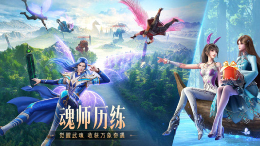 斗罗大陆魂师对决oppo版