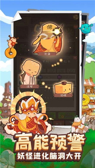 妖怪手帐官方正版