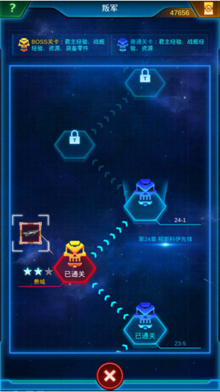 银河战舰2026官方正版