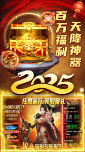 君临传奇小米版