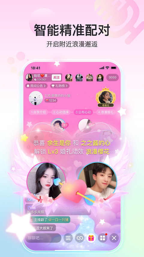 奇秀app