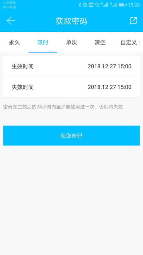 科技侠app
