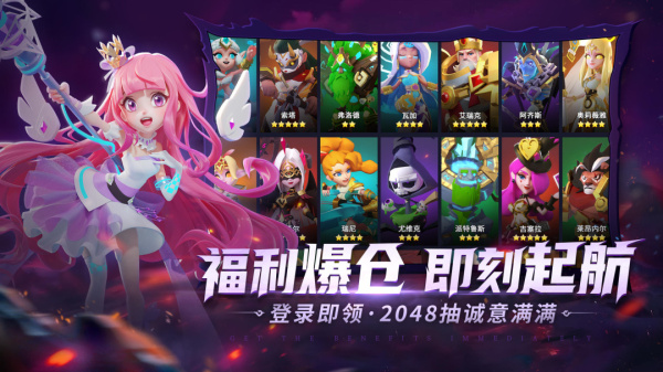 奥赛斯战纪官方版