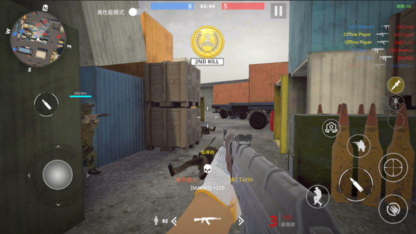 团队枪战模拟器手游