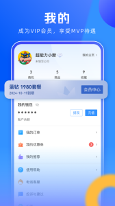 企需要app