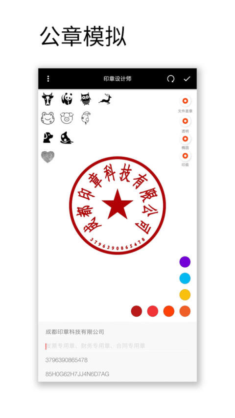 小刻