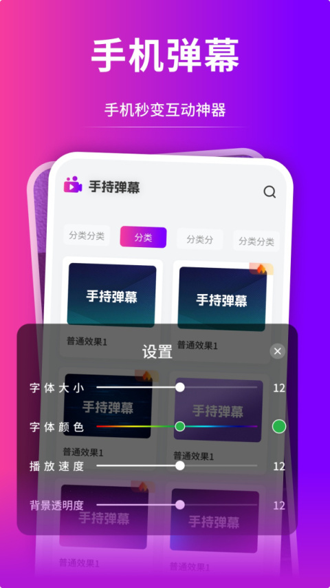夜月直播app