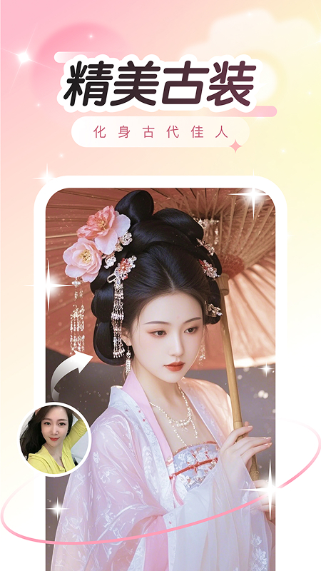 趣演app