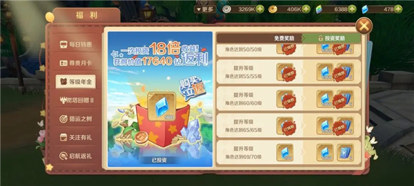 龙之国物语华为版