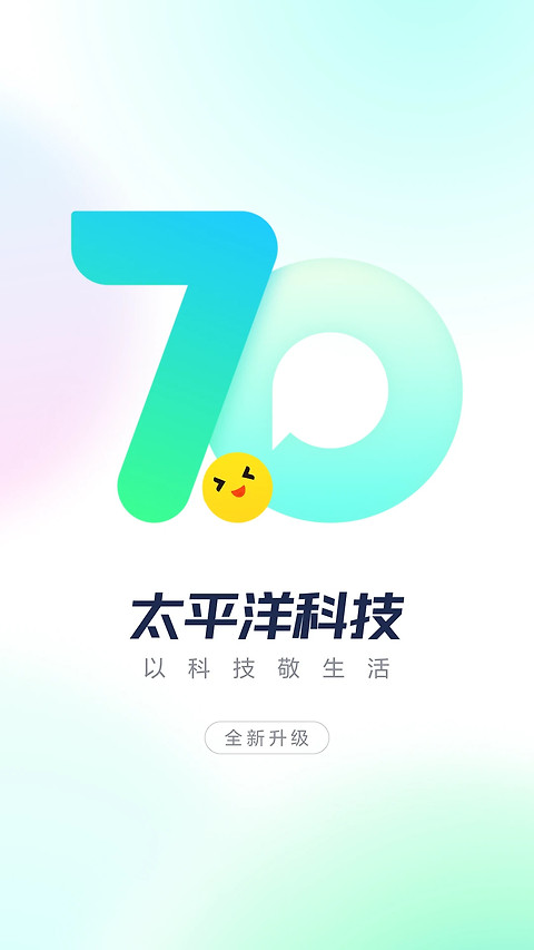 太平洋知科技