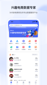 考古加app