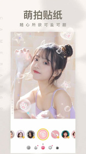 camera360相机软件