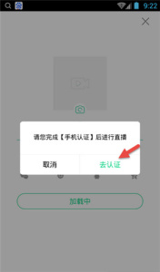腾讯NOW直播app