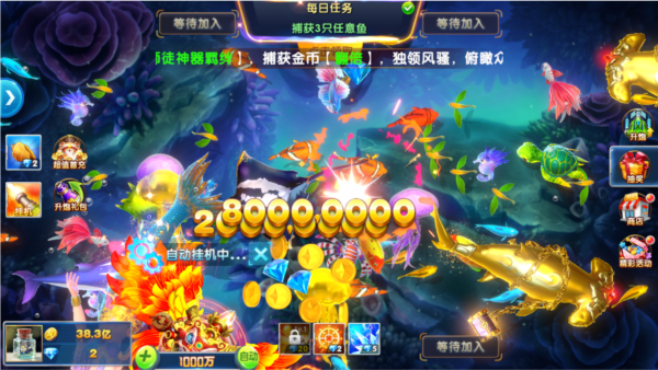 捕鱼大作战官方正版