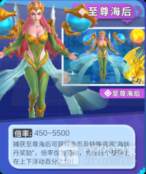姚记捕鱼3D官方正版