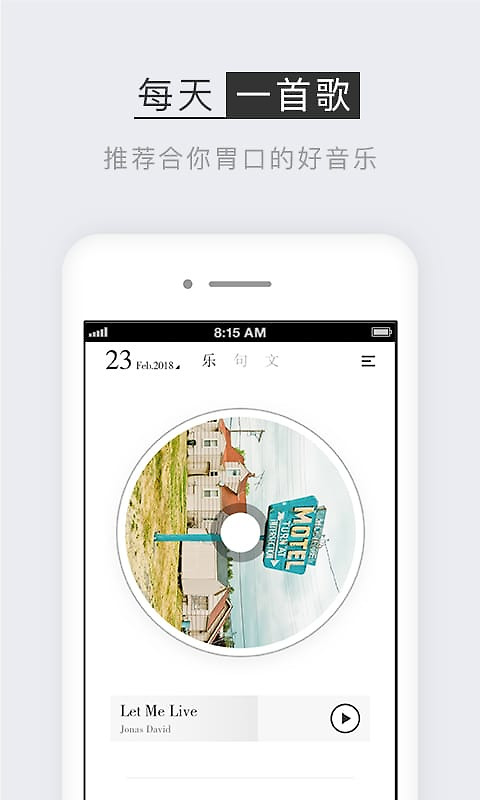 小独app