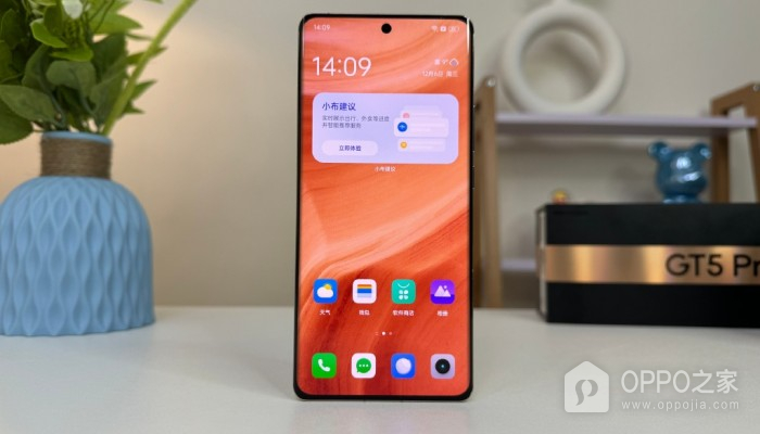 真我RealmeGT5Pro查看激活时间教程