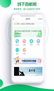 研秘app