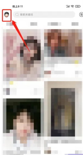 第四爱app