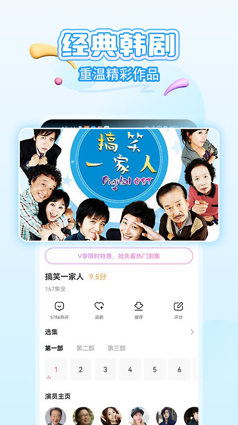 韩小圈app旧版