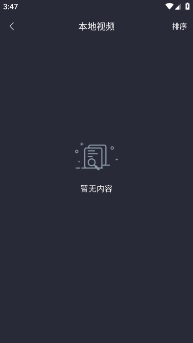 探花视频app