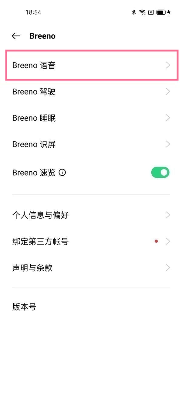 oppo手机怎么在屏幕上放烟花