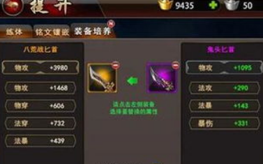 奥特曼系列OL4399版