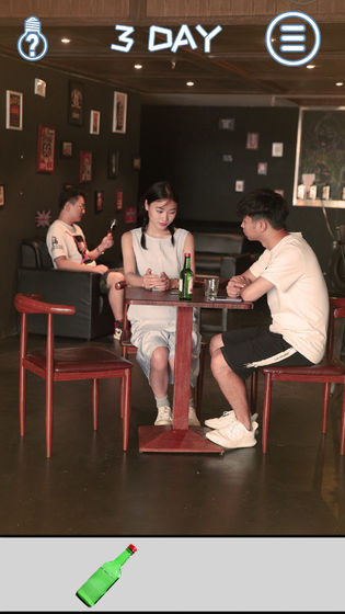 拆散情侣大作战真人版手游