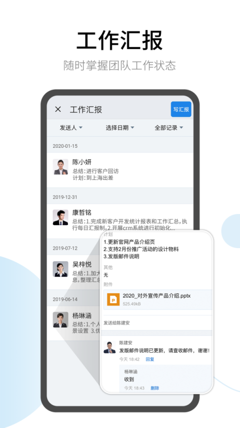 有度app