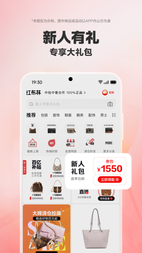 红布林app