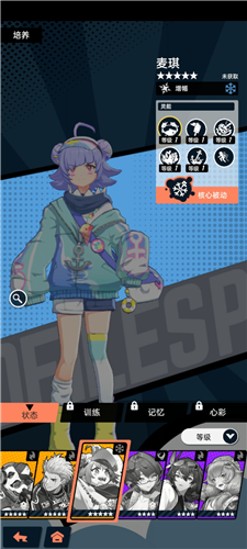 飞跃虹镜官方版