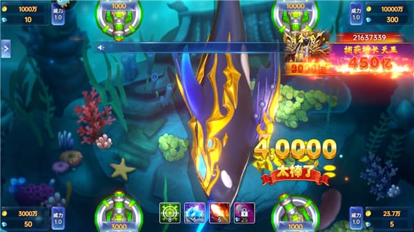 捕鱼新纪元oppo渠道服