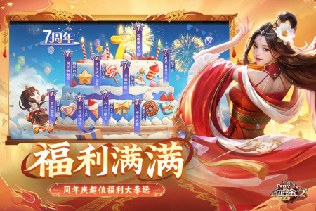 征途2手游官方正版