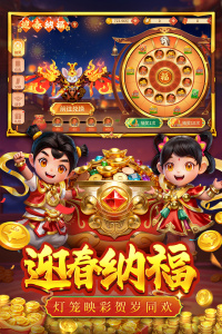 捕鱼大决战九游版最新版