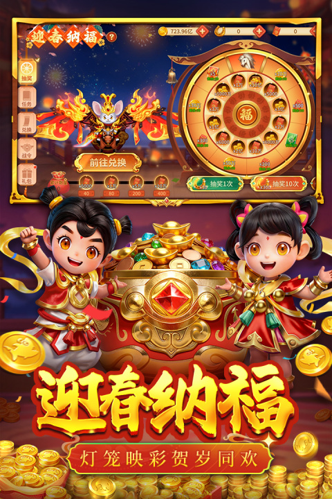 捕鱼大决战九游最新版