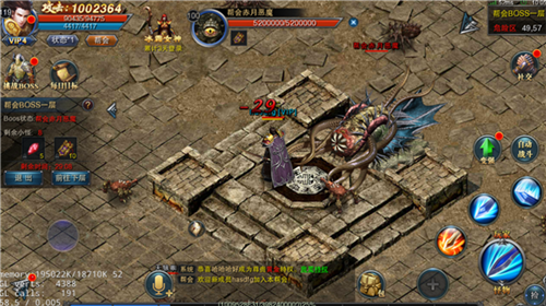 摸金校尉之伏魔殿华为版