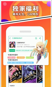 乐嗨嗨app