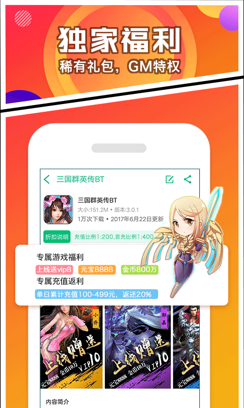 乐嗨嗨app