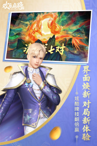 腾讯欢乐麻将全集最新版