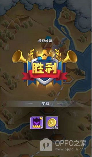 上古王冠腾讯版