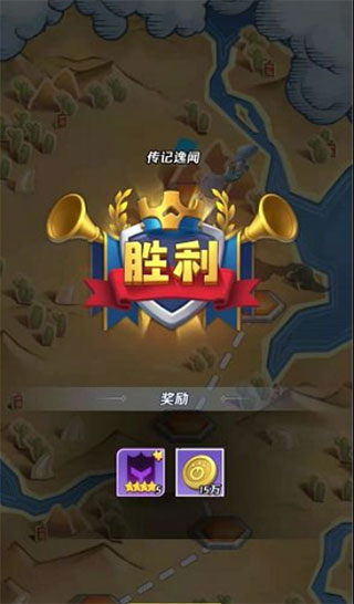 上古王冠腾讯版