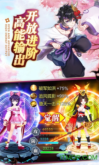 忍者大乱斗九游版