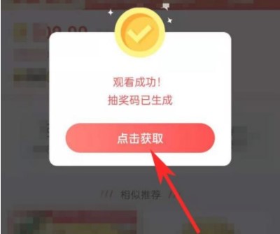 锦鲤社app