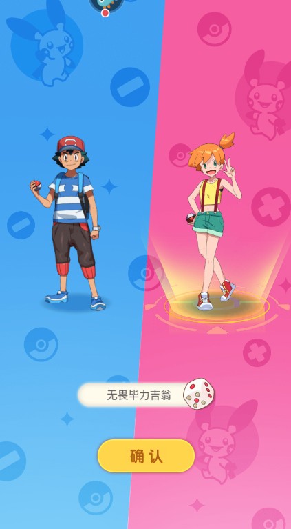 口袋王牌小米版
