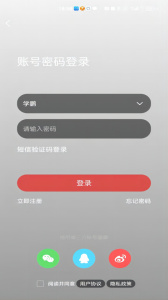 新加坡眼app