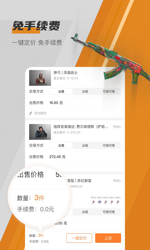 C5GAME官方版