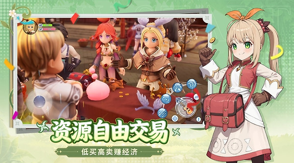 仙境传说：新启航小米版