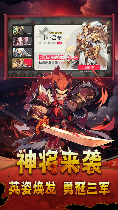 小小幻兽录官服