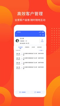 探客