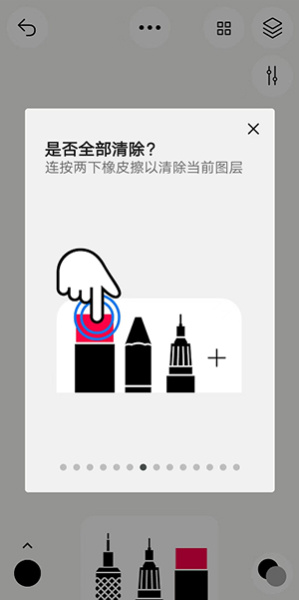 行影勾绘app官方正版